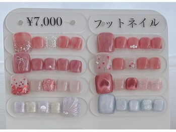 ケヤキ(KEYAKI)/フット4本アート