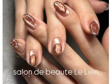サロンドボーテ ル リアン(Salon de beaute Le Lien)