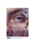 ≪☆初回☆≫HIMEKA限定　LEDボリュームラッシュ300本 ￥6500⇒￥5500
