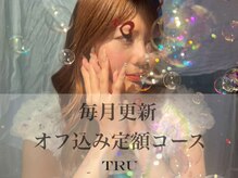 トゥルーネイル アンド アイ 西船橋店(TRU NAIL & EYE)/【毎月更新】オフ込み定額コース