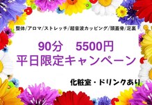 風のテラス 人形町店