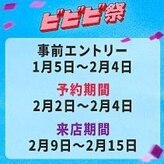 ポーラ ザ ビューティ 五条駅前(POLA THE BEAUTY)