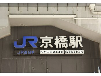 メンズエステ大阪京橋【マッサージ/毛穴/ニキビケア/脱毛/小顔/メンズフェイシャル】/JR道案内【1】