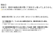 ビーエムビー(BMB)/歪み→痩せるまでのお話　その3