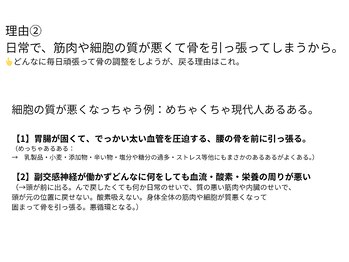 ビーエムビー(BMB)/歪み→痩せるまでのお話　その3