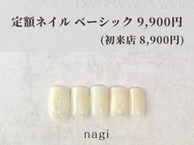 ナギ 川口店(nagi)/5月定額ネイル ベーシック