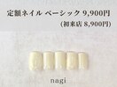 5月定額ネイル ベーシック