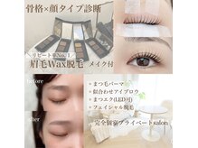 アン シェリー(un Cherie)