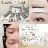 アン シェリー(un Cherie)
