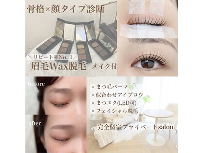 アン シェリー(un Cherie)の写真