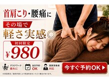ボディメイクラボ(ボディメイクLABO)
