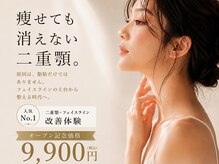 メルティーズ 東京 麻布十番(MELTY's)