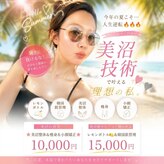 エクシア(Excia)