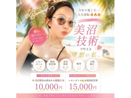 エクシア(Excia)の写真