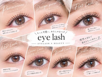 ラシル 四日市店(racil)の写真