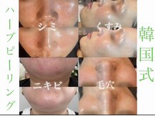 カピリナ(KA PILINA)