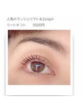 サラ(Sarah.)/ラッシュリフト