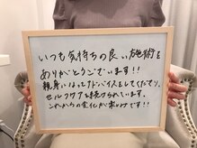 美人バスト 渋谷店/【バストアップ】お客様のお声♪