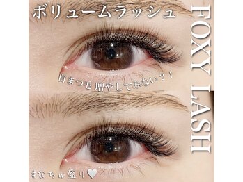 フォクシーラッシュ 大阪梅田本店(FOXY LASH)/ボリュームラッシュ100束