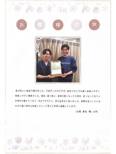 高田馬場名倉堂鍼灸接骨院/お客様の声(腰痛，姿勢改善)
