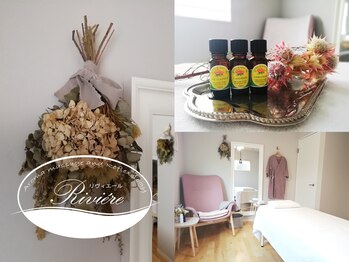 リヴィエール(Riviere)