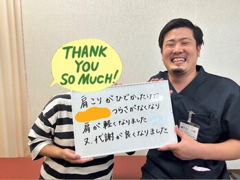 うらら整骨院/☆口コミ☆肩こり良くなりました