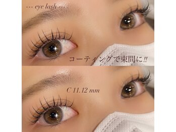 シルフ エルスパ 阪急茨木店(Sylph &EirSPA)/束間　まつげパーマ　