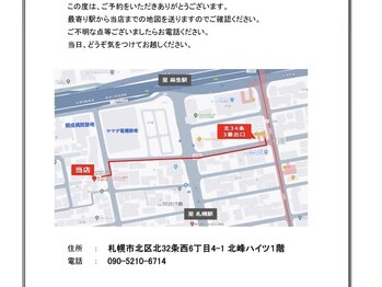 ゴレラ(gorella)/最寄駅からの道順