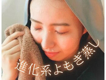 ヨサパーク ベア(YOSA PARK Beat)