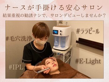 オアシス 吉祥寺(Oasis)