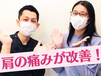 西宮かなで整体院/肩が超いたかった女性もこの通り