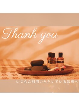 ジュノ(JUNO)/今年12月で当店は7周年♪