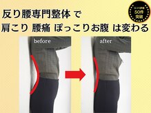 ストラボ 横浜店