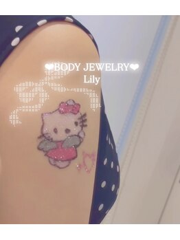 リリィ(Lily)/ボディージュエリー!