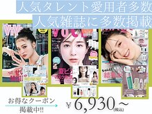 サロンエメ(salon aimer)