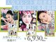 サロンエメ(salon aimer)の写真