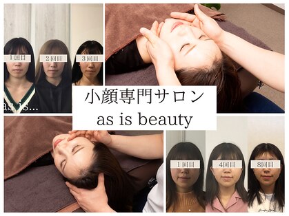 アズイズビューティー 草津店の写真