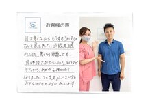 アイケアラボ 船橋駅前店(アイケアLaBo)/お客様の声