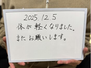 アロスパ 千葉(AroSpa)