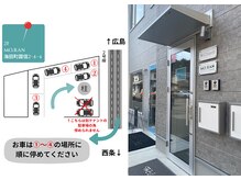 モラン(MO.RAN)の雰囲気(新幹線高架下が駐車場です/お車は1~4の位置に停めてください.)