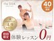 ザ シルク 大阪梅田店(the SILK)の写真