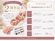 キャンアイドレッシー 仙台荒町店(Can I Dressy)の写真