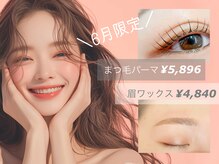 ダイヤモンドアイズ 南町田グランベリーパーク店(DIAMOND EYES)