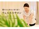 ジュプン バリ 和(Jepun Bali nagomi)の写真