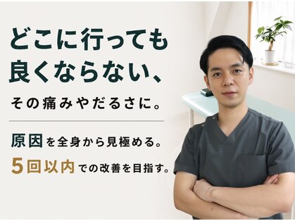 シオ 横浜関内(sio)の写真