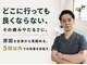 シオ 横浜関内(sio)の写真