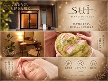 スイ(sui)