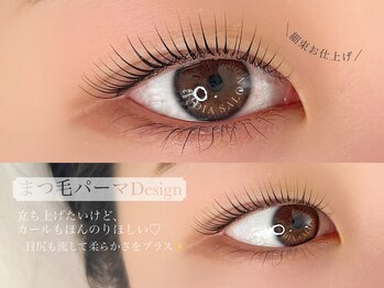 ディアサロン(Dia salon)/まつ毛パーマ／横浜関内