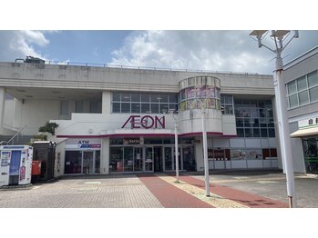 北船岡整骨院 イオン船岡店/施設入口(東口)