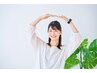 3回お試しクーポン